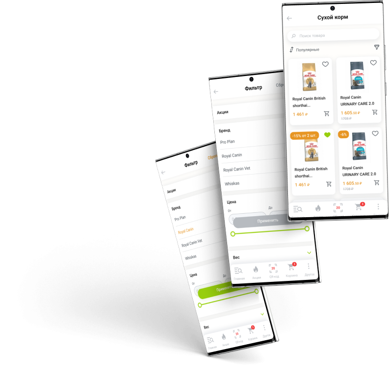 Мобильное приложение