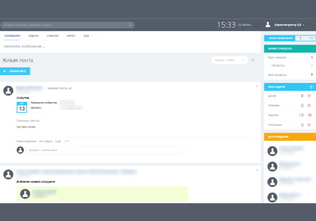 «Редактор бизнес-процессов»